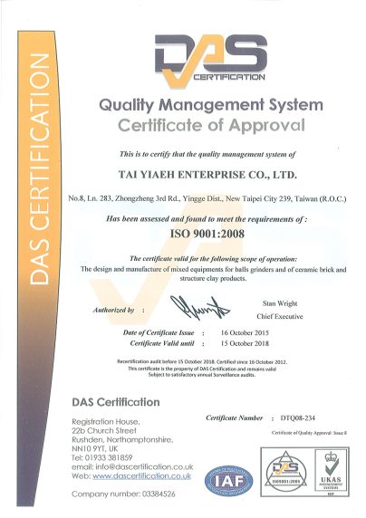 2015年度ISO9001證書-2