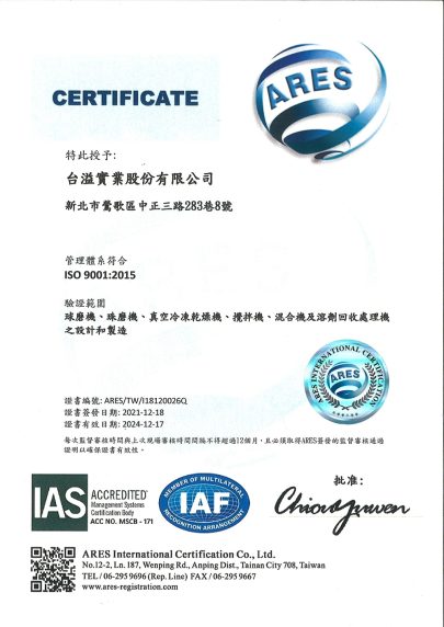 ISO9001_2021年度-1